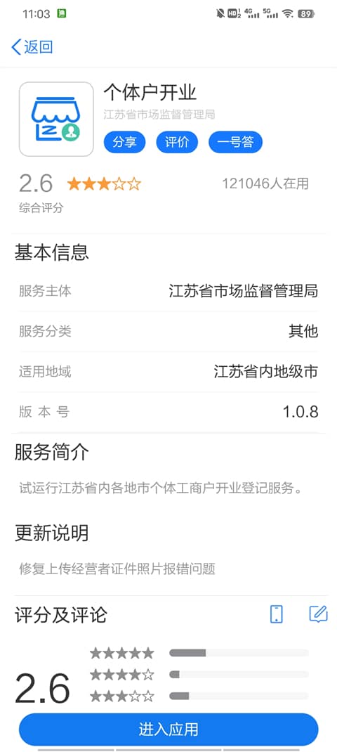 含金量十足！巴黎卫冕之路：双杀切尔西和利物浦，胜拜仁、阿森纳
